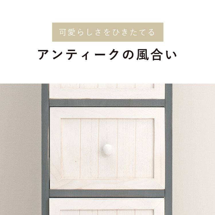 チェストサニタリー収納ラック隙間スリムアンティーク調シャビーおしゃれ引出しランドリーランドリー収納すき間収納簡単組立幅30cmチェスト 