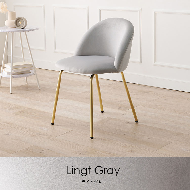 チェアゴールドダイニングベロア風軽量ファブリックエレガントおしゃれ椅子デザイン椅子姫系可愛い簡単組立イスチェア 