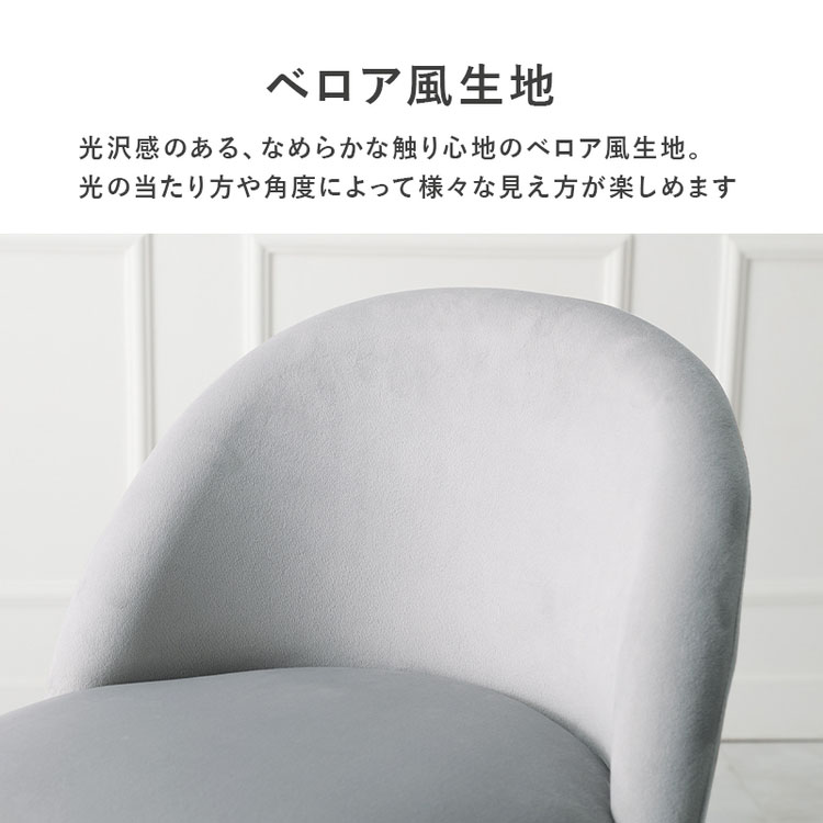 チェアゴールドダイニングベロア風軽量ファブリックエレガントおしゃれ椅子デザイン椅子姫系可愛い簡単組立イスチェア 