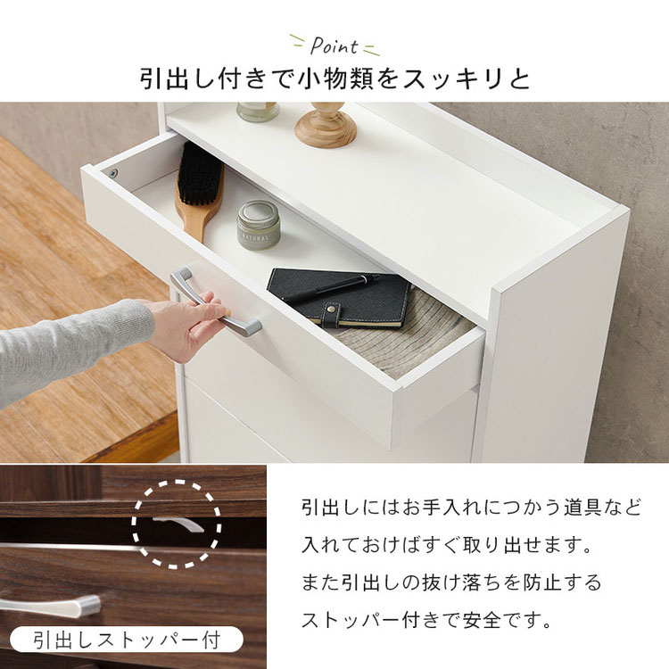シューズラック靴箱フラップ収納大容量スリム玄関18足引出しおしゃれ3段奥行24cm省スペースナチュラル縦型シューズラック 