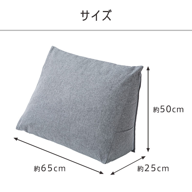 収納カバー布団カバークッションカバー寝具収納背もたれになる布団収納ケーストライアングル型 