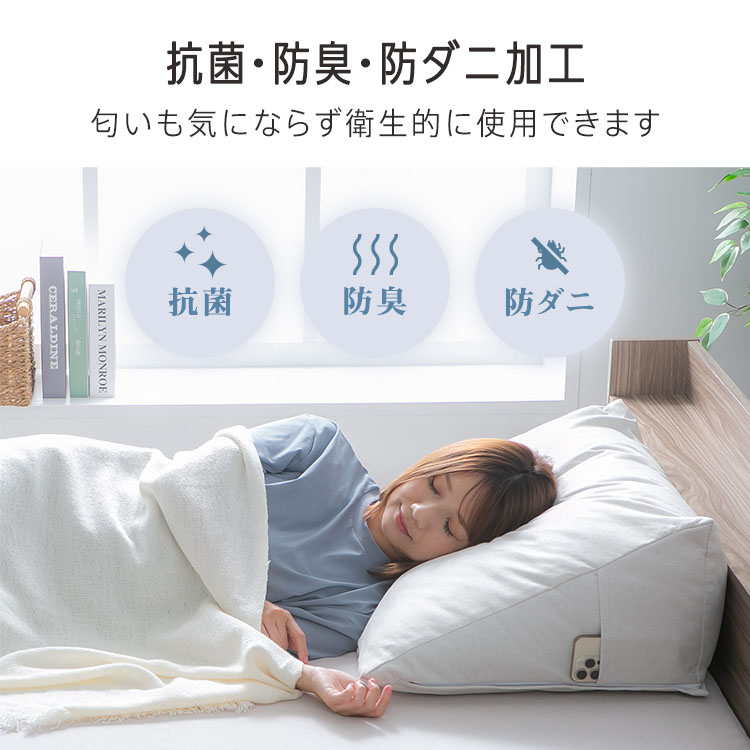 収納カバー布団カバークッションカバー寝具収納背もたれになる布団収納ケーストライアングル型 