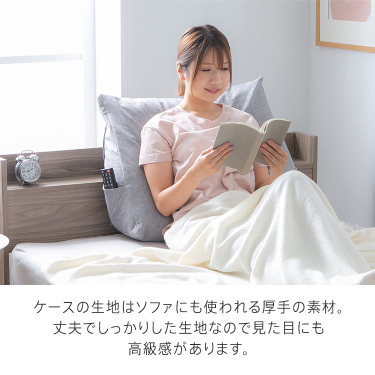 収納カバー布団カバークッションカバー寝具収納背もたれになる布団収納ケーストライアングル型 