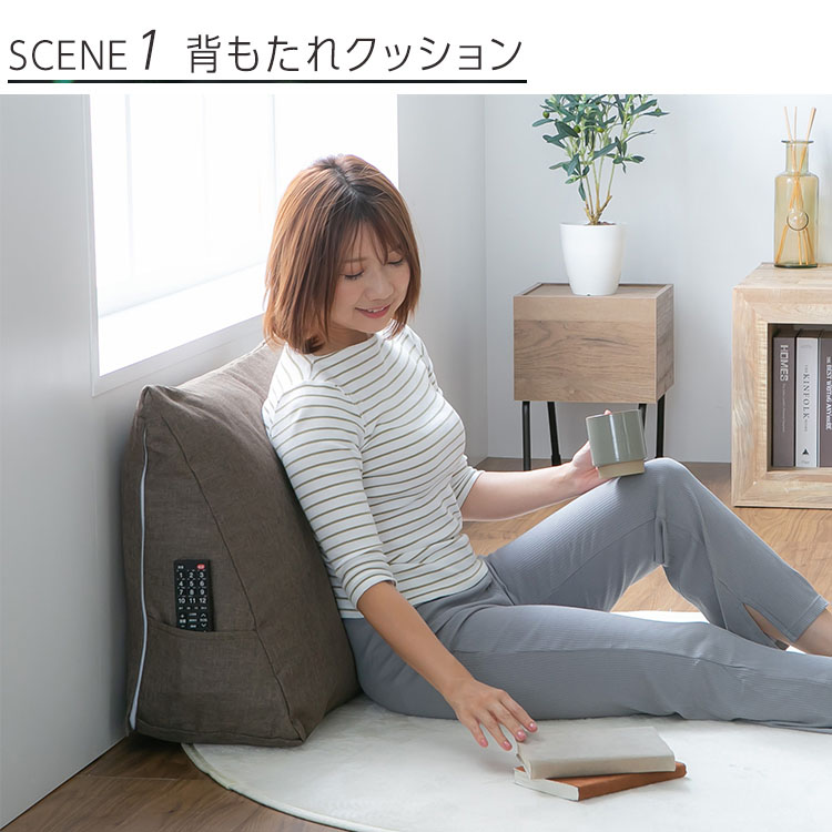 収納カバー布団カバークッションカバー寝具収納背もたれになる布団収納ケーストライアングル型 