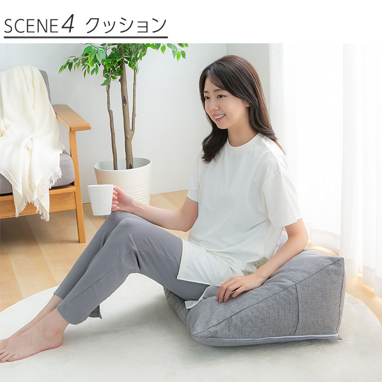 収納カバー布団カバークッションカバー寝具収納背もたれになる布団収納ケーストライアングル型 