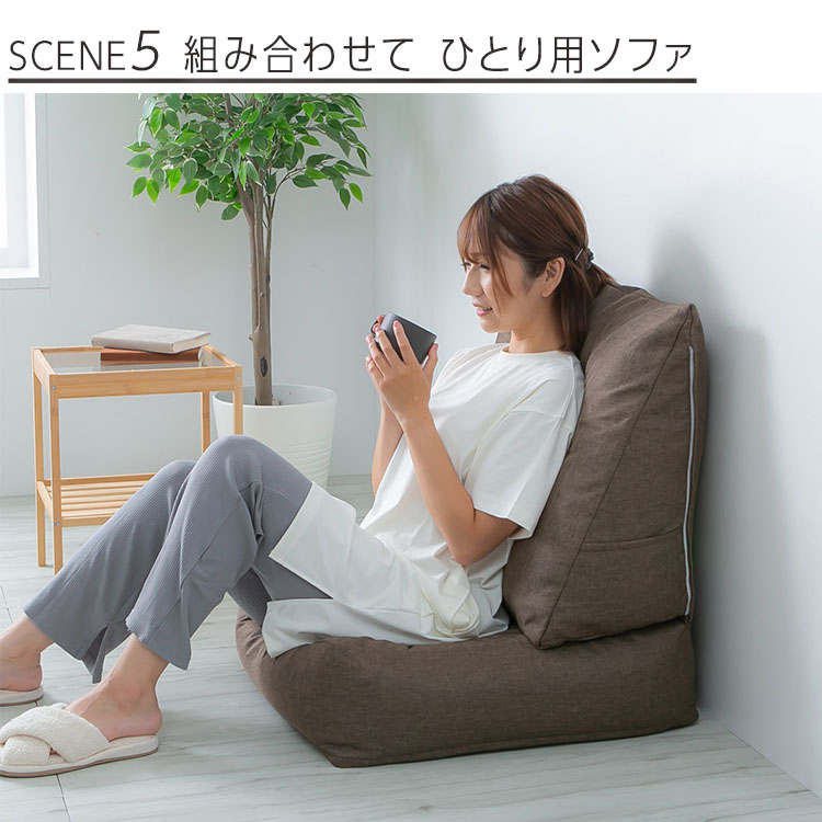 収納カバー布団カバークッションカバー寝具収納背もたれになる布団収納ケーストライアングル型 