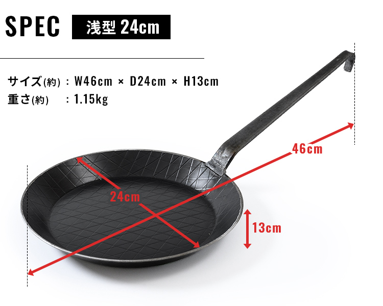 並行輸入品】 フライパン 24cm 鉄 IH ガス 直火 家庭用品 調理器具