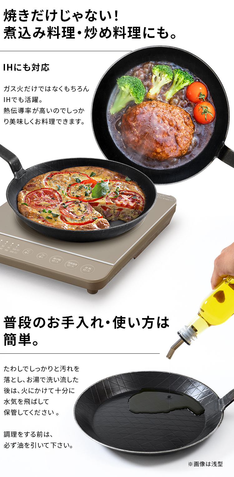 フライパン 24cm 鉄 IH ガス 直火 家庭用品 調理器具 Turk 鉄製