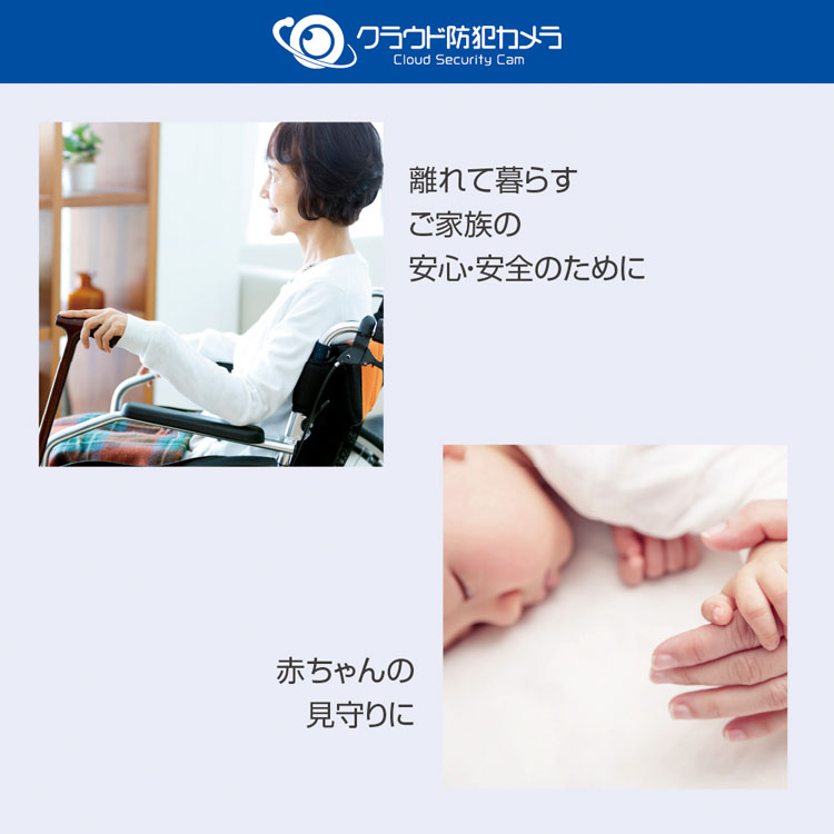 防犯カメラ 屋外 家庭用 外 クラウド防犯カメラ 屋外型 ナイトビジョン