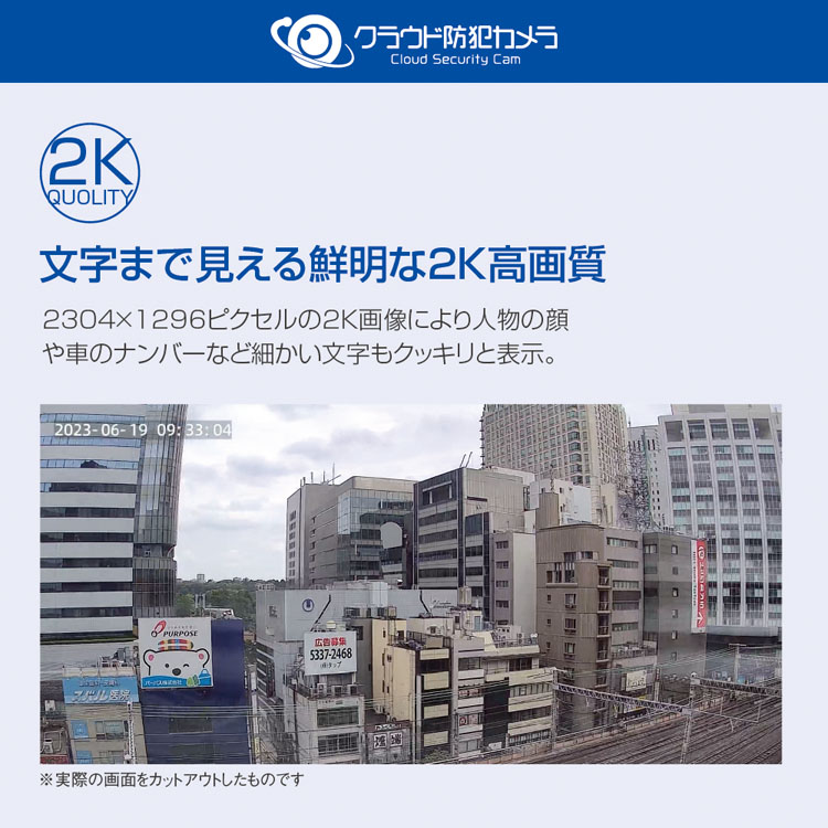 防犯カメラ 屋外 家庭用 外 クラウド防犯カメラ 屋外型 ナイトビジョン