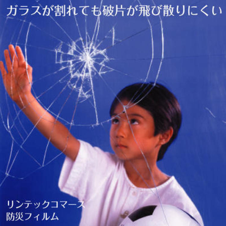 省エネ断熱フィルムミラーフィルム省エネフィルム断熱フィルム断熱省エネミラー断熱651Lシルバーミラー 