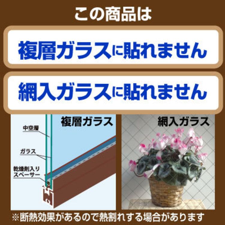 省エネ断熱フィルムミラーフィルム省エネフィルム断熱フィルム断熱省エネミラー断熱651Lシルバーミラー 