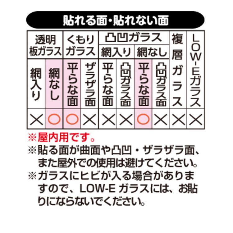 省エネ断熱フィルムミラーフィルム省エネフィルム断熱フィルム断熱省エネミラー断熱651Lシルバーミラー 