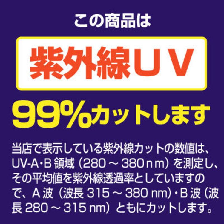 省エネ断熱フィルムミラーフィルム省エネフィルム断熱フィルム断熱省エネミラー断熱651Mシルバーミラー
