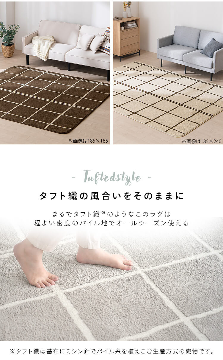 ラグ カーペット 2畳 おしゃれ 北欧 洗える 洗えるラグ ラグマット