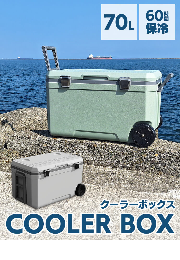 クーラーボックス 大型 釣り キャンプ アウトドア 保冷バッグ ハード