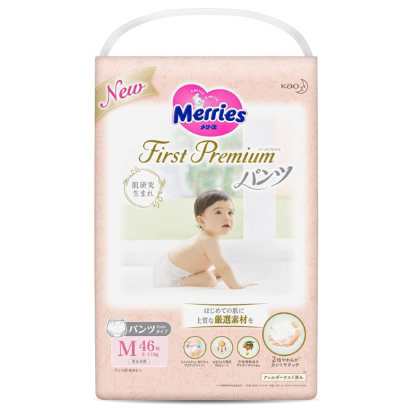 Amazon.co.jp: 【パンツ ビッグサイズ】メリーズさらさら