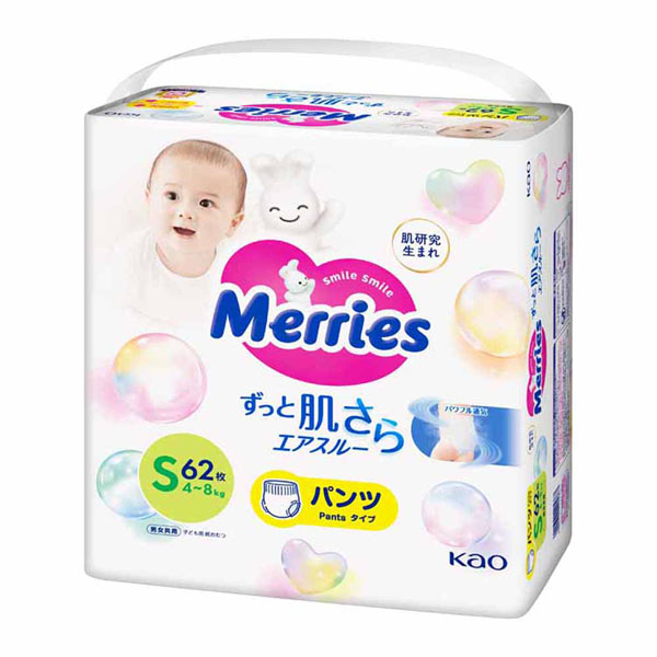 メリーズビッグより大きいのおすすめ人気商品一覧 通販 - Yahoo
