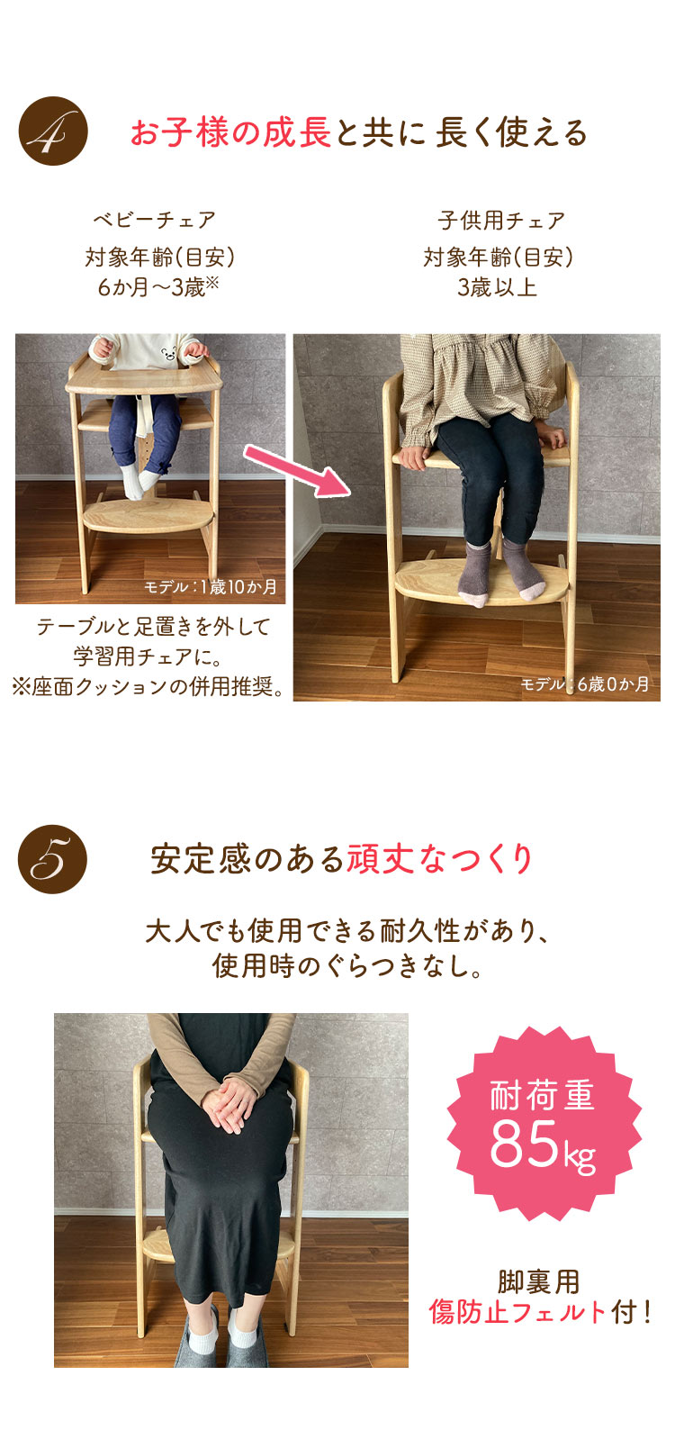ベビーチェア 木製 ハイチェア ベビー 椅子 子ども用チェア