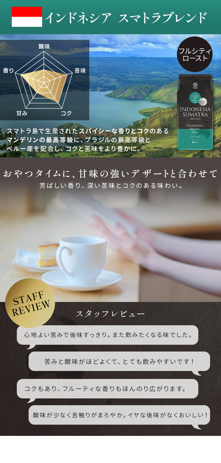 コーヒー ブレンド 豆 トライアルアソート 50g×6種 (D)(メール便