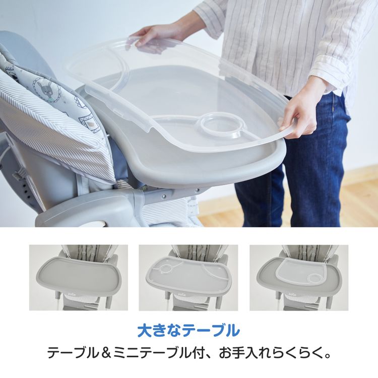 Joie（ジョイー） ベビーチェア ハイチェア ベルト キッズチェア
