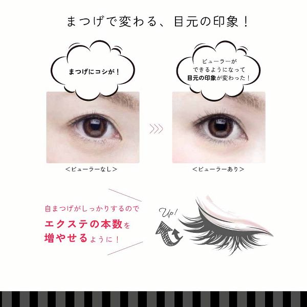 メメリナケア成分美容MEMELINA×BettyBoopまつげ美容液 