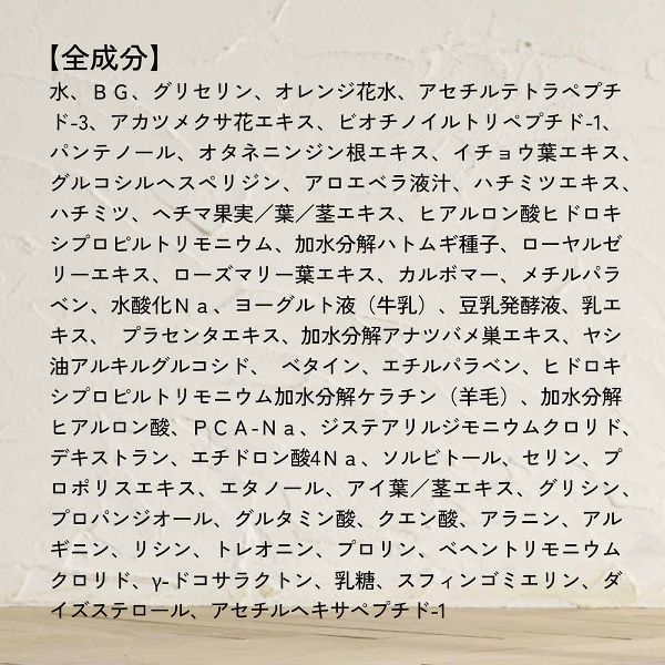 メメリナケア成分美容MEMELINA×BettyBoopまつげ美容液 