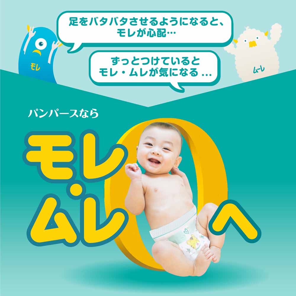 パンパース（Pampers） おむつ さらさらケア テープ 新生児 S 62枚 4