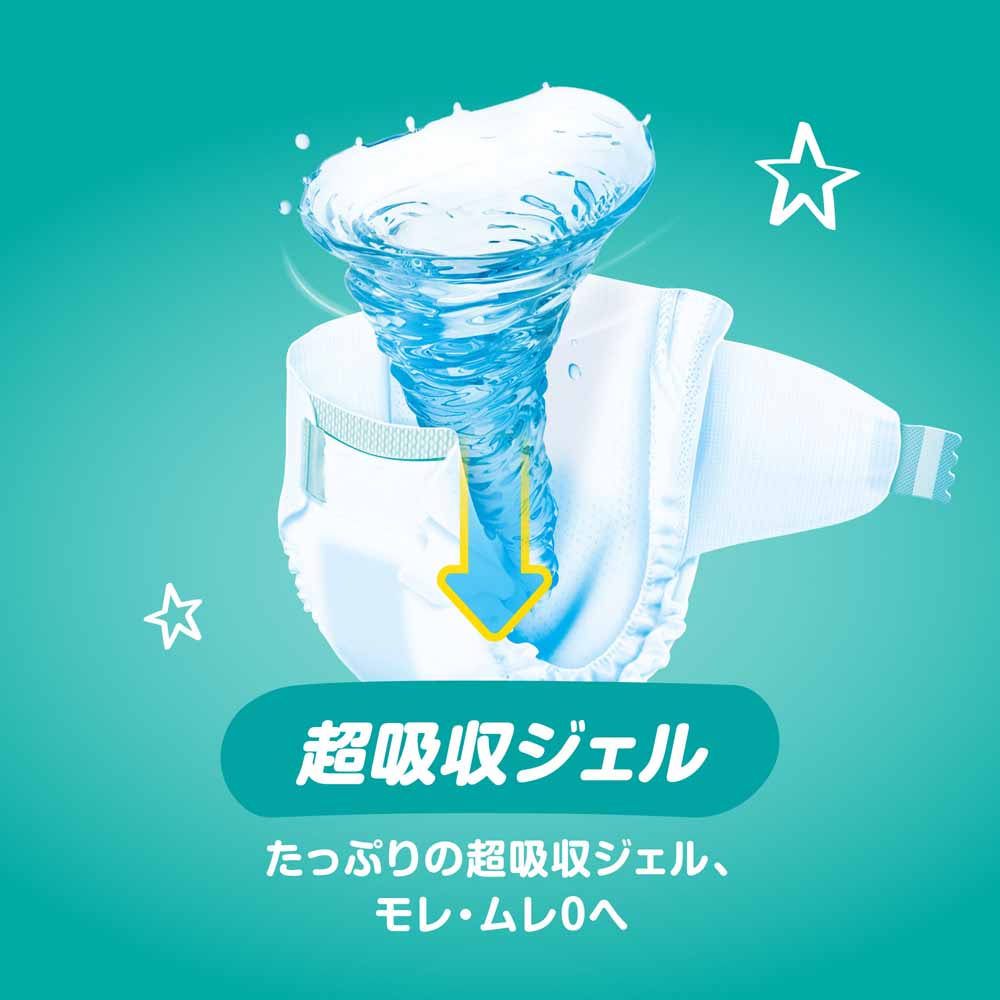 パンパース（Pampers） おむつ さらさらケア テープ 新生児 S 62枚 4