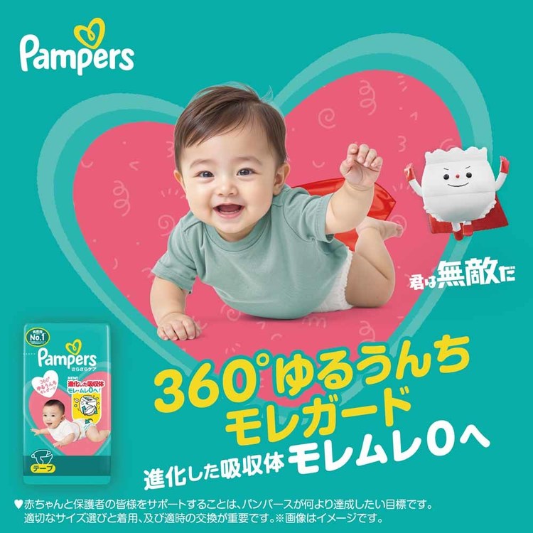 パンパース おむつ さらさらケア テープ M 52枚 6-11kg 4個セット 紙