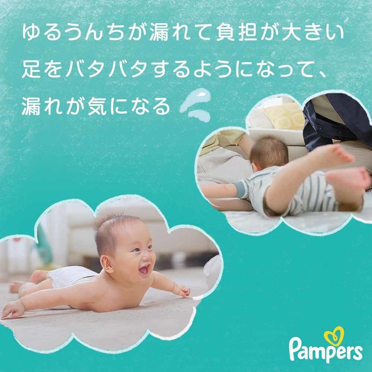 パンパース おむつ さらさらケア テープ M 52枚 6-11kg 4個セット 紙