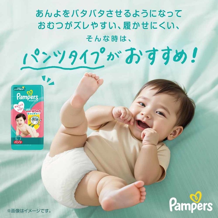 パンパース おむつ さらさらケア テープ M 52枚 6-11kg 4個セット 紙