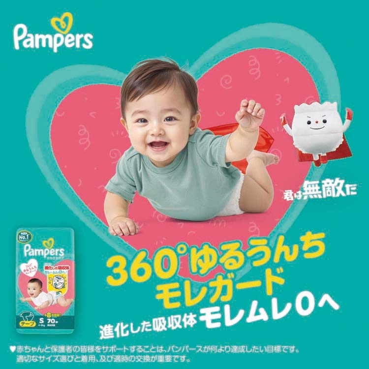 パンパース おむつ さらさらケア テープ L 44枚 9-14kg 紙オムツ
