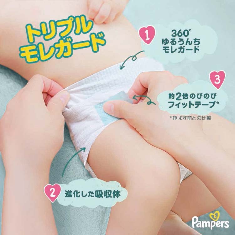 パンパース おむつ さらさらケア テープ L 44枚 9-14kg 4個セット 紙