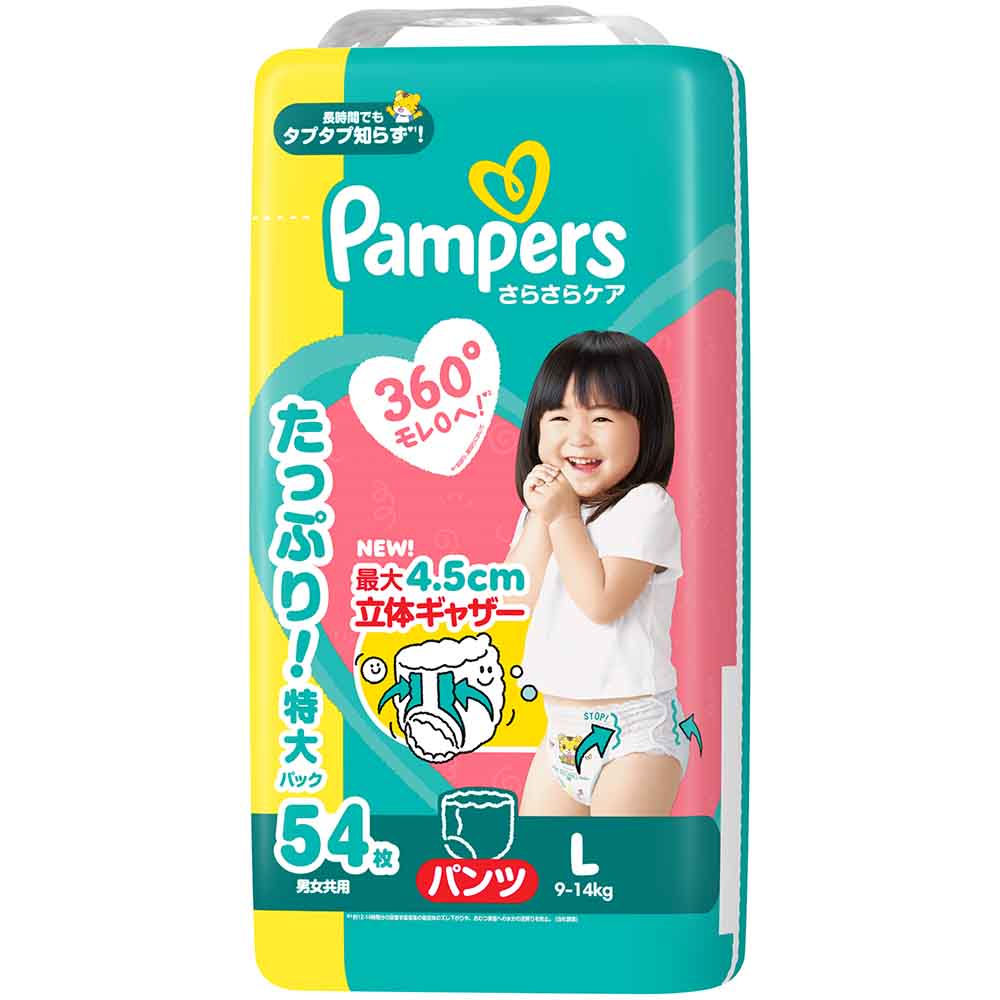 さらさらケア パンパース さらさらケアパンツ Mサイズ Lサイズ