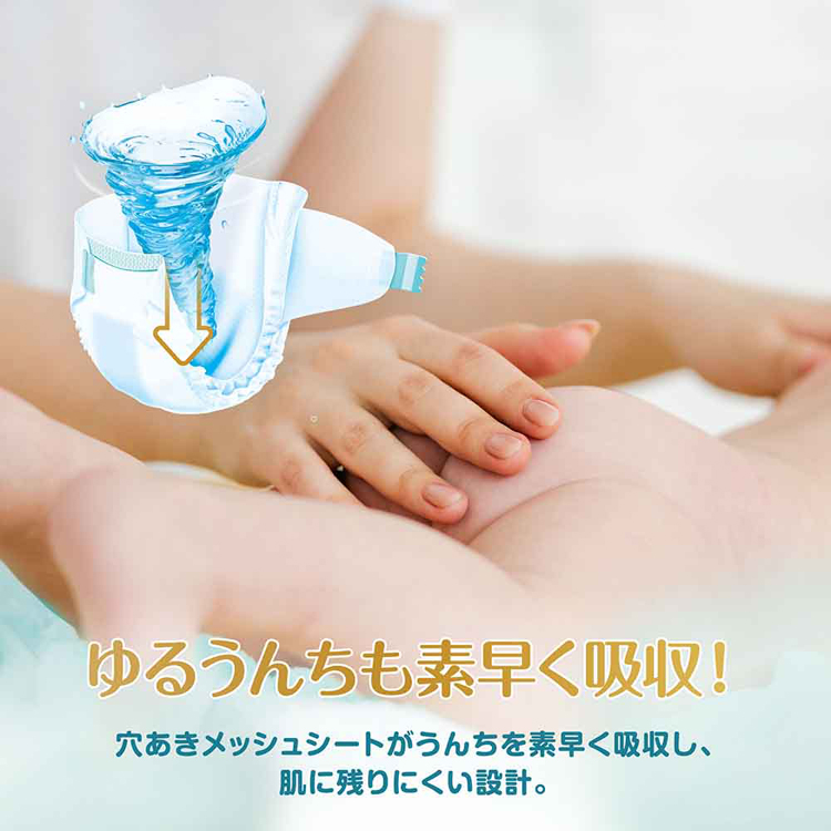 パンパースぱんぱーすPampersP&Gオムツおむつ紙オムツ紙おむつ乳児赤ちゃん【4個セット】パンパースはじめての肌へのいちばん/スーパージャンボL40枚（9-14kg）パンパース 