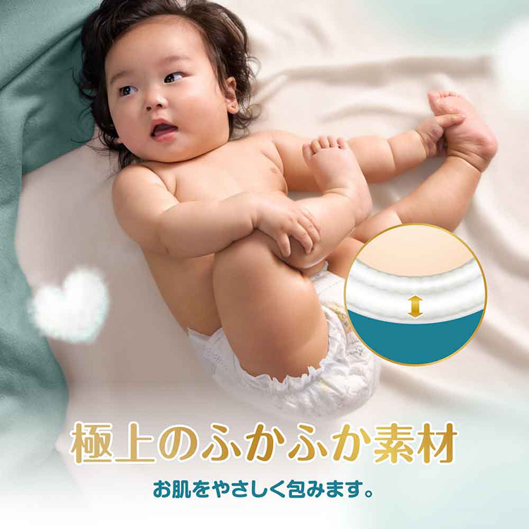 パンパースぱんぱーすPampersP&Gオムツおむつ紙オムツ紙おむつ乳児赤ちゃん【4個セット】パンパースはじめての肌へのいちばん/スーパージャンボL40枚（9-14kg）パンパース 