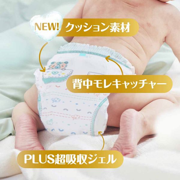 紙おむつベビー用品パンツタイプふかふか心地肌への一番デザイン2種類もれ・ムレ0ジャンボパック超吸収Pampers【販売指示後カートアップ】紙おむつベビー用品パンツタイプパンパース肌へのいちばんパンツ/スーパージャンボMはいはい48枚（5-10kg）P&G 