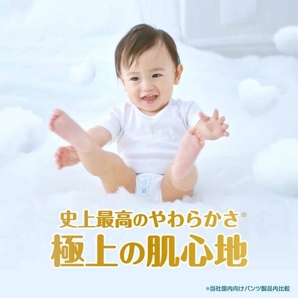 紙おむつベビー用品パンツタイプふかふか心地肌への一番デザイン2種類もれ・ムレ0ジャンボパック超吸収Pampers【販売指示後カートアップ】紙おむつベビー用品パンツタイプパンパース肌へのいちばんパンツ/スーパージャンボMはいはい48枚（5-10kg）P&G 