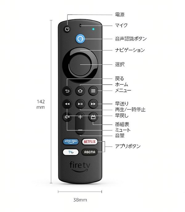 Fire TV Stick-Alexa対応音声認識リモコン(第3世代)付属 ストリーミングメディアプレーヤー Tverボタン付き ブラック  B0BQVPL3Q5 Amazon (D)