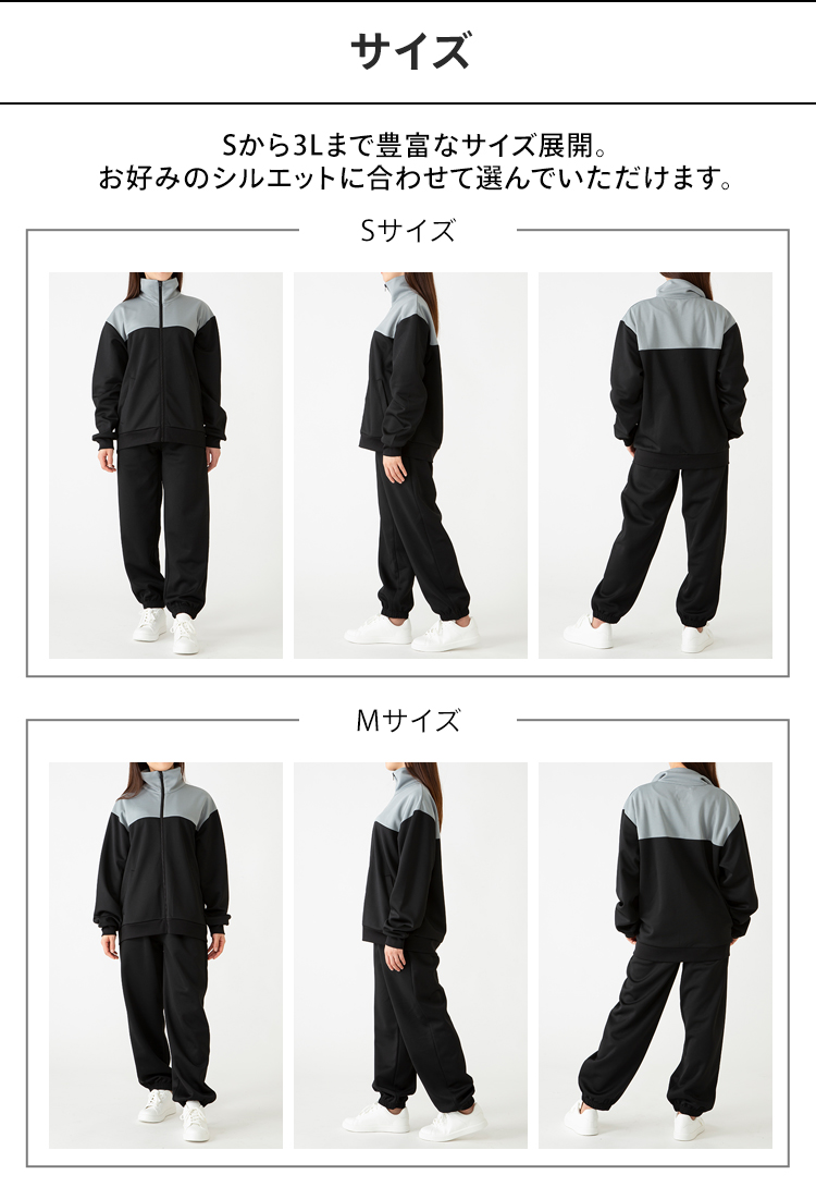 アリスイブ 井闥山ジャージ 上下セット M 7263605.jpg