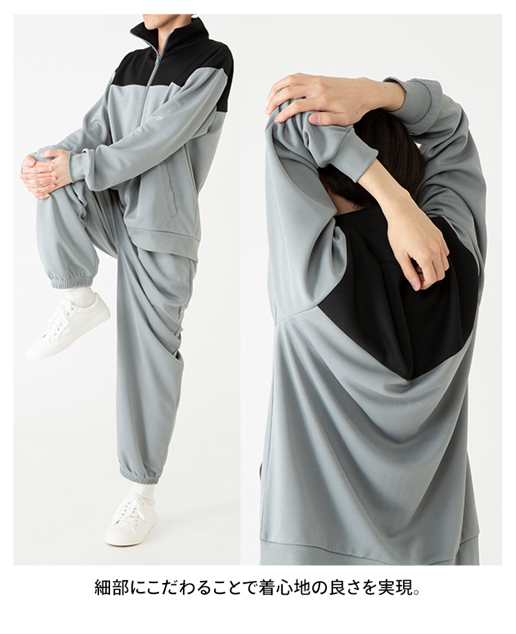 セットアップ ジャージ 上下 ジャージ上下セット パジャマ 部屋着