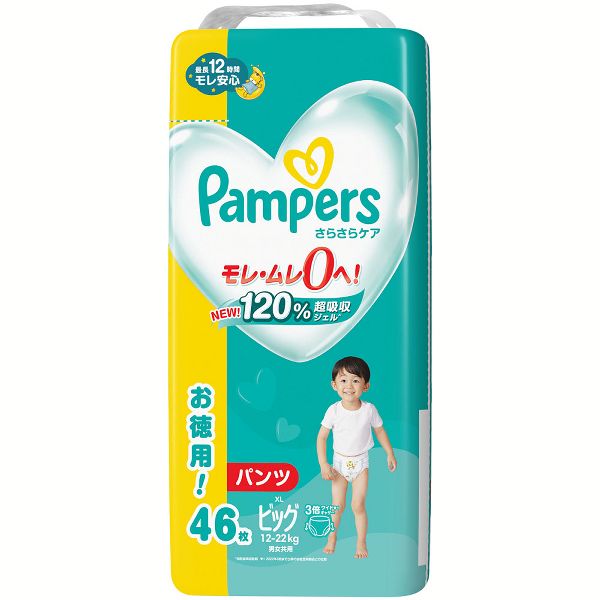 さらさらケア パンパース おむつ オムツ まとめ買い 8個セット パンツl