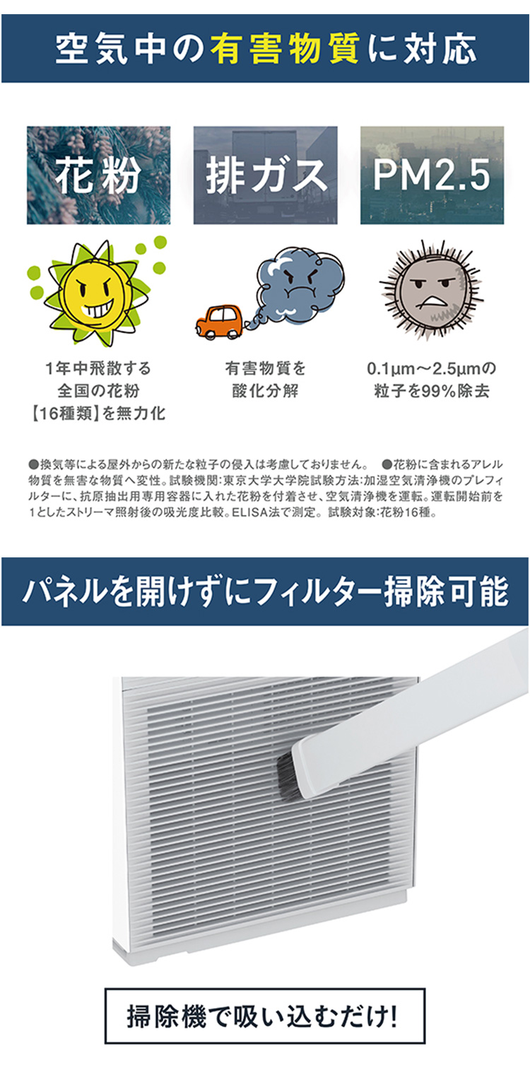 空気清浄機 コンパクト 静音 ストリーマ空気清浄機 ホワイト MC554A-W ダイキン (D) : 7193823 : アイリスプラザ Yahoo!店  - 通販 - Yahoo!ショッピング