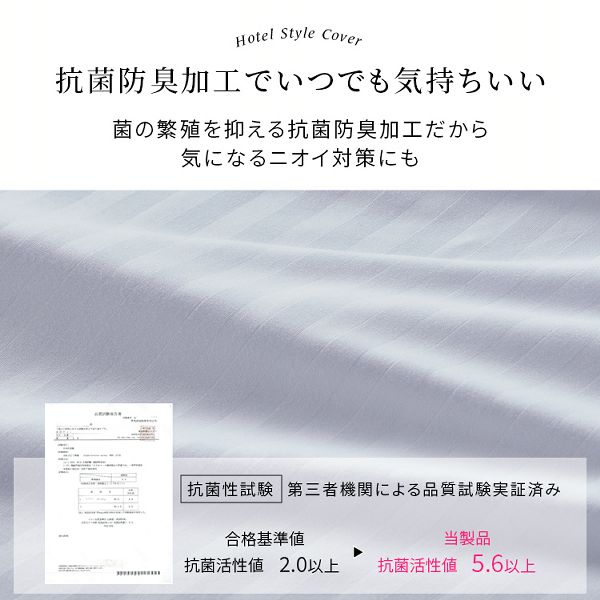 布団カバーシーツ3点セットボックスシーツ兼用枕カバー敷布団カバーセットホテルライク和式【販売指示後カートアップ】布団カバーセットシングルホテルスタイル布団カバー3点セットS（敷ふとんにも使える） 