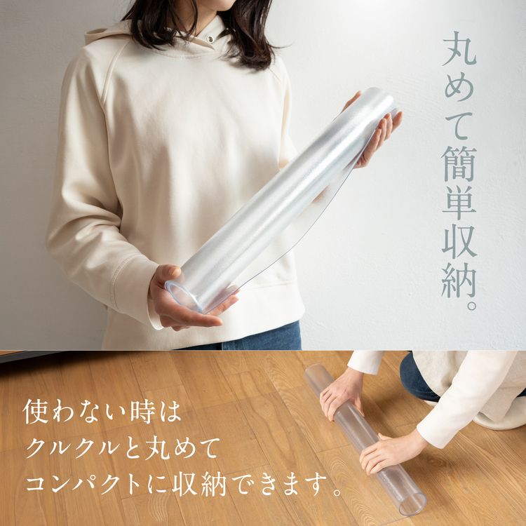 ＰＶＣキッチンマット汚れてもさっと拭ける床暖房ＯＫ丸めて簡単収納カット自由サイズが豊富表面エンボス加工で滑りにくいお手入れ簡単厚さ1.5ｍｍ熱に強いPVCキッチンマット80×240cm透明 