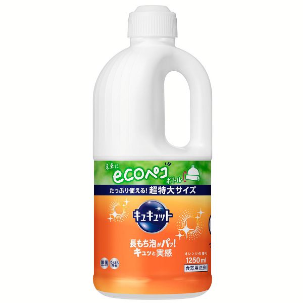 キュキュット 食器用洗剤 洗剤 詰め替え 6個セット 食器洗剤 キッチン 
