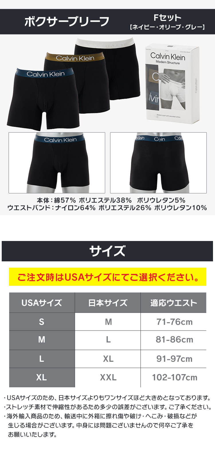 カルヴァンクライン　パンツ Calvin Klein｜(M)【公式ショップ】 カルバンクライン