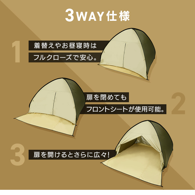 Amazon.co.jp: アイリスプラザ ポップアップテント200cm 23-317