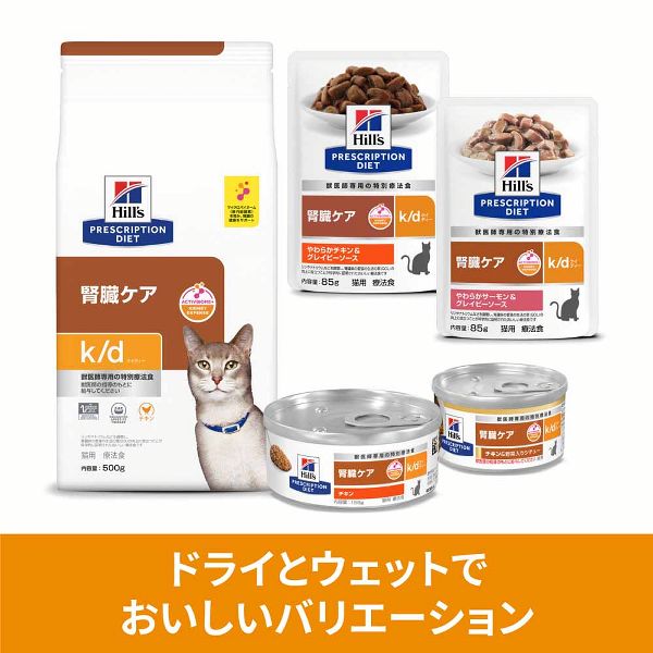 シニア　キャットフードセット　猫　腎臓 Amazon | サイエンスダイエット プロ キャットフード シニア